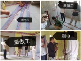 关于水电安装师傅接单平台哪个最好呢知乎文章的信息