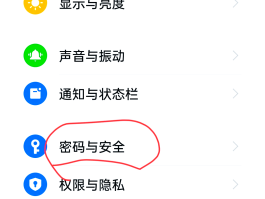 如何取消手机短信接收设置密码提示