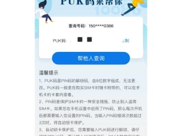 接码网站创建流程怎么写的啊视频