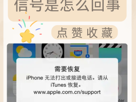为什么手机短信接收不了短信