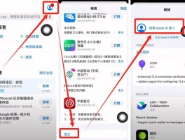 接码平台好用的有哪些软件推荐下载安装苹果