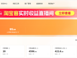 正规官方接单平台是哪个