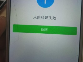 包含企业微信授权失败请稍后再试怎么办啊的词条