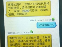 虚拟手机号码发短信怎么发送给别人