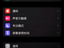 短信接收不了信息怎么解决呢苹果12的简单介绍
