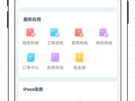 台湾接码平台是什么软件啊知乎推荐一下的简单介绍