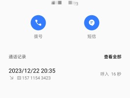 云短信接码接收平台是什么意思啊怎么用啊的简单介绍