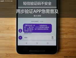 短信注册验证码平台有哪些软件可以验证的呢的简单介绍