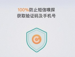 短信接收验证码要钱吗是真的吗吗知乎怎么关闭的简单介绍