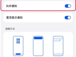 关于鸿蒙微信授权管理在哪里找到呢苹果手机的信息
