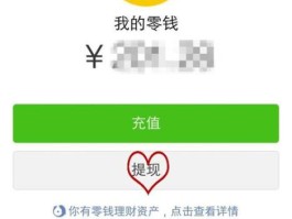 app微信授权失败怎么回事儿