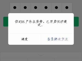 虚拟手机号码发送短信怎么发不出去