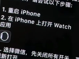 微信授权的抖音登陆不上去了怎么回事呀苹果
