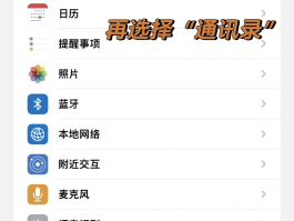 增加微信授权管理权限怎么设置的