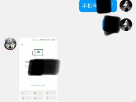 国外手机接码软件有哪些免费下载安装