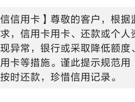 短信接收不到银行卡信息怎么回事呢苹果手机怎么解决的简单介绍
