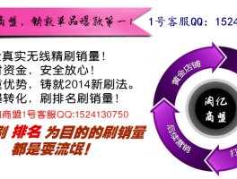 网店商家放单平台有哪些类型