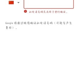邮箱接码登录怎么登录不上呢苹果手机