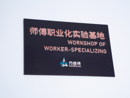 万师傅接单平台电话号码多少号啊的简单介绍