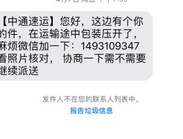 包含短信接收不到什么原因怎么解决呢视频讲解下载的词条