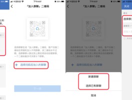 唯品会如何取消微信授权功能提醒设置