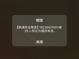 关于中国手机号码在线接收短信怎么设置不了密码呢的信息