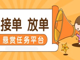 放单平台要交钱吗是真的吗安全吗知乎推荐的简单介绍