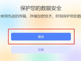 手机云短信接收怎么设置密码登录