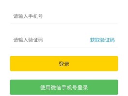 关于接码平台靠什么盈利呢知乎文章怎么写的信息