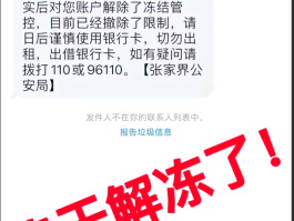 短信接收不到银行卡信息怎么回事儿呢怎么解决的简单介绍