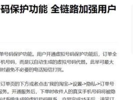 网上卖的虚拟手机号码可靠吗