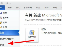 云手机接收短信平台在哪里设置密码保护