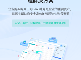 短信验证接收平台有哪些类型的软件呢