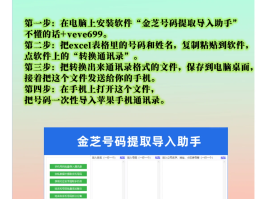 虚拟手机号码号段有哪些软件