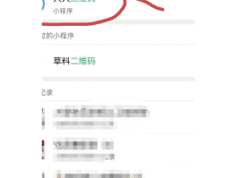 如何生成虚拟手机号接收验证码信息短信