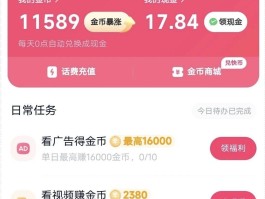 哪些app可以利用接码赚钱的