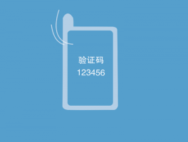 短信接码器官网下载安卓版手机