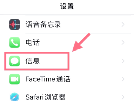 开启手机短信接收功能怎么关闭