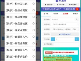 接码平台号码失效怎么办理的业务