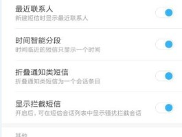 短信接收平台怎么用手机打开呢