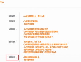 云短信中国手机号码怎么注销账号呢苹果11的简单介绍