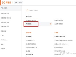 阿里云短信平台收费标准是多少钱一个月
