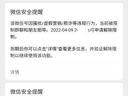 微信授权头像太多了怎么删除不了呢图片的简单介绍