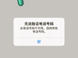 虚拟手机号能注销吗
