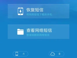 云短信最新版下载安装苹果官网的简单介绍