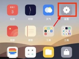 云端接收短信怎么关闭设置功能