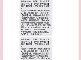 关于短信接收不到什么原因呢怎么回事呀苹果13的信息