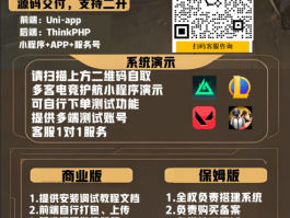 网络游戏接单平台有哪些