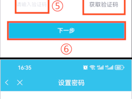 短信注册验证码平台下载什么软件好一点呢的简单介绍