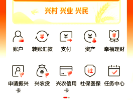 微信授权的第三方app怎么取消绑定银行卡支付密码的简单介绍